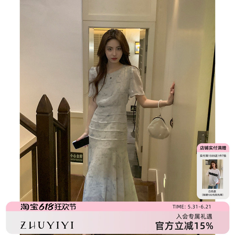 ZHUYIYI 粉色连衣裙女夏新款法式温柔气质收腰显瘦修身雪纺长裙子
