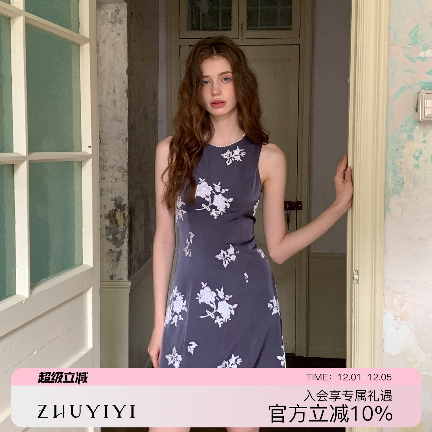 ZHUYIYI 新款无袖背心连衣裙女修身收腰显瘦刺绣碎花短款设计感