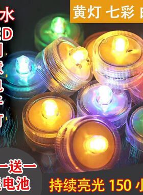 纽扣发光电子灯led迷你小灯防水蜡烛南瓜灯芯材料手工diy元宵防风