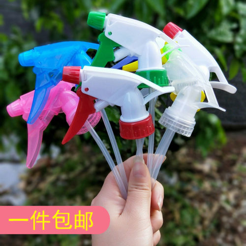 家用小型喷壶喷嘴浇花喷头喷雾器