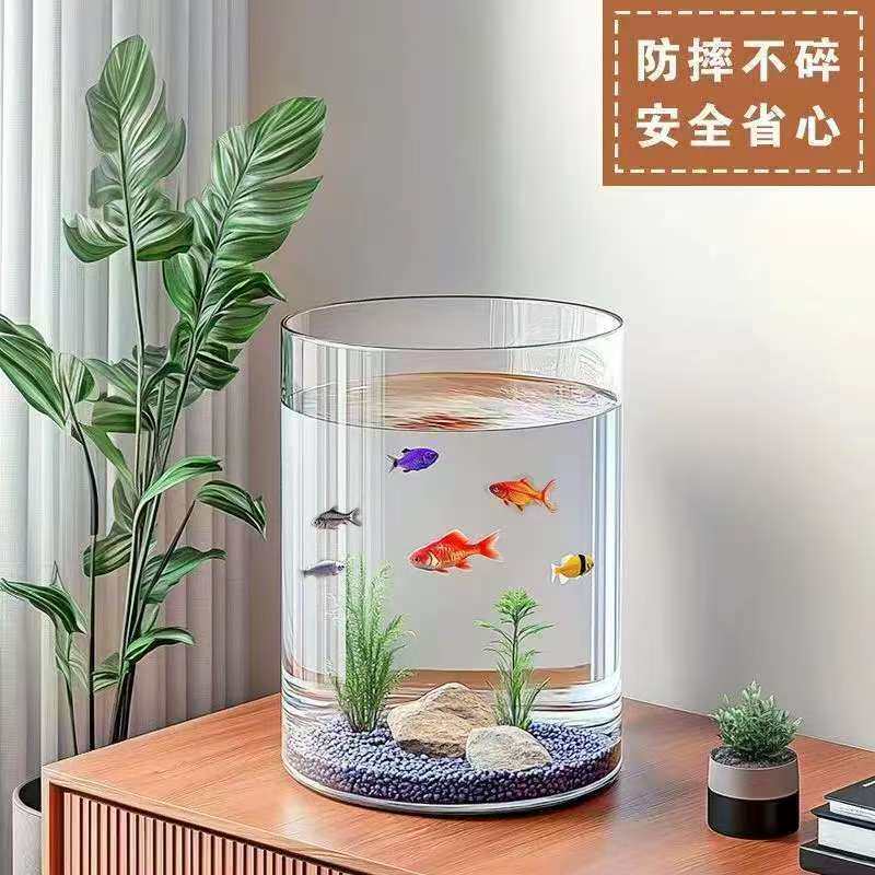 简约家用鱼缸花瓶透明生态缸办公室桌面金鱼缸塑料迷你水族缸