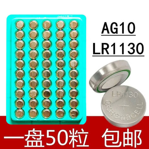 蜡烛灯纽扣电池手表玩具电子电池