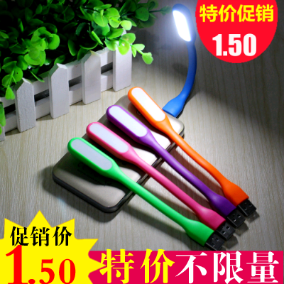 Lampe USB - Ref 375444 Image 1