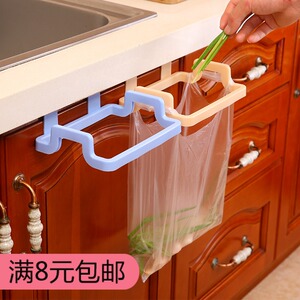 家用厨房可挂式门背橱柜垃圾桶支架塑料垃圾袋收纳架袋架子