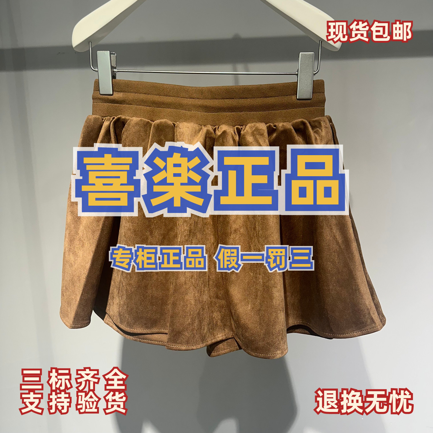 MOISSAC/摩萨克国内正品代购2026秋季女装休闲短裤MWGQ11506-1299
