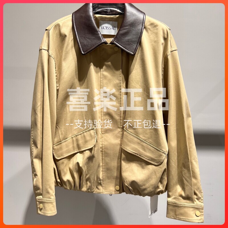 MOISSAC/摩萨克国内正品代购2026秋女装休闲外套MWGQ40508-1799