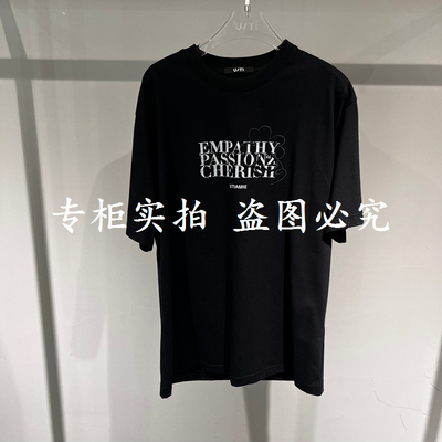 尤缇uti2025夏专柜正品商场同款