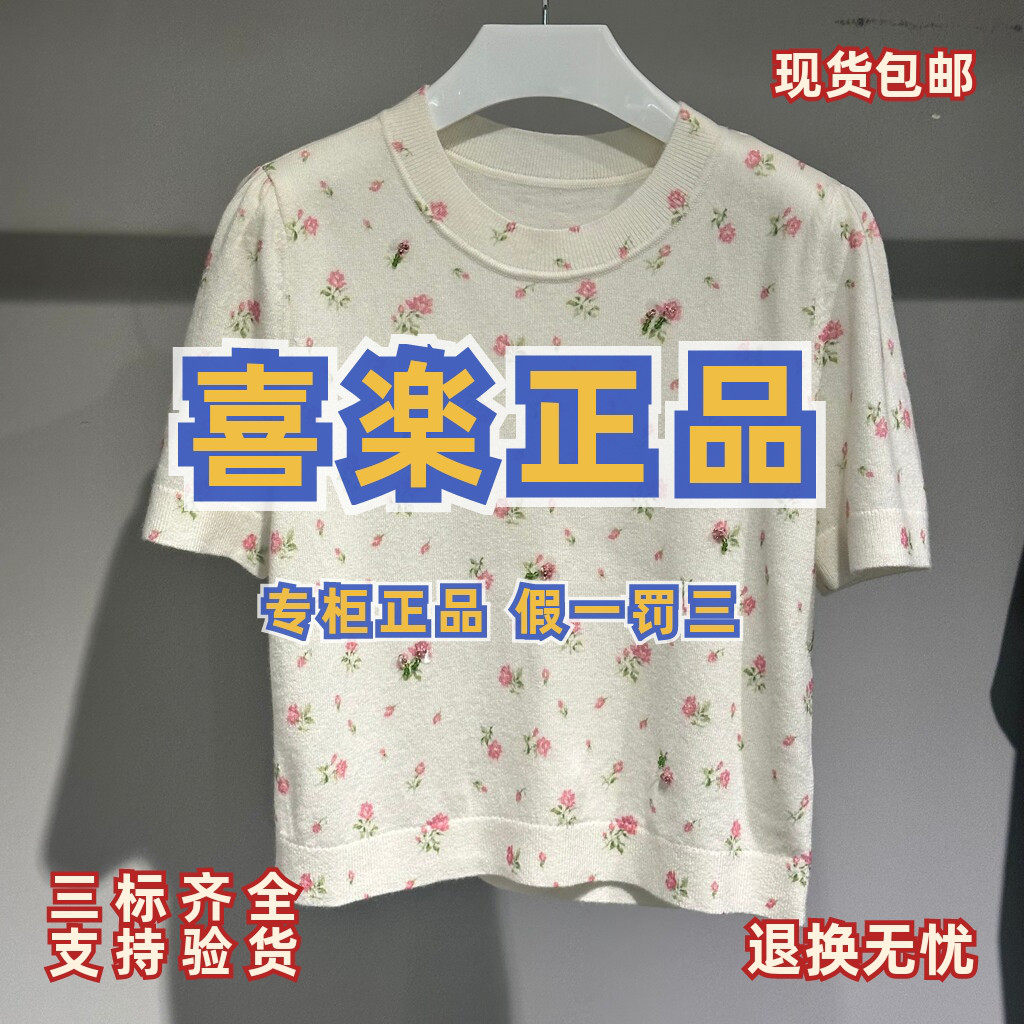 MOISSAC/摩萨克国内正品代购2026秋季女装短袖毛衫MWGQ31205-999