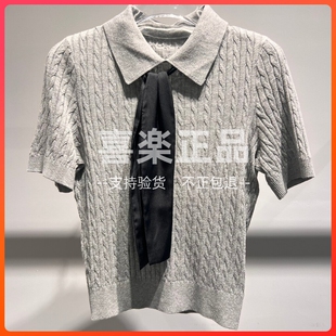 MOISSAC/摩萨克国内正品代购2026秋季女装针织衫MWGQ31206-899
