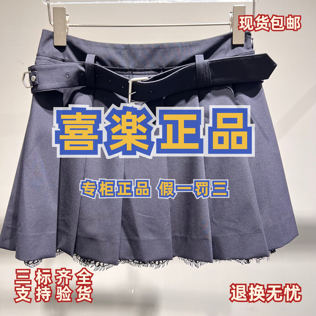 MOISSAC/摩萨克国内正品代购2026秋季女装百褶腰裙MWGQ20202-1099