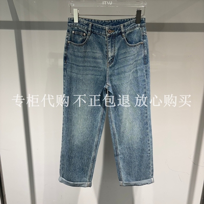 尤缇uti2026春装专柜正品商场同款￥1198牛仔裤长裤UM111220419