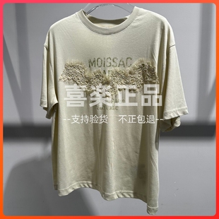 MOISSAC/摩萨克国内正品代购2026秋季女装短袖T恤MWGQ80309-698