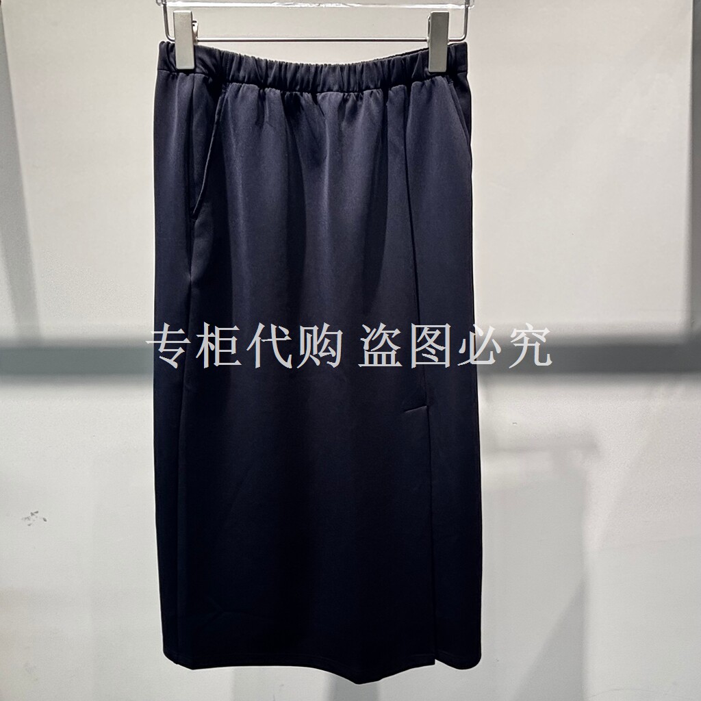 尤缇uti2026夏装专柜正品新款￥798中裙半身裙女UM240306828