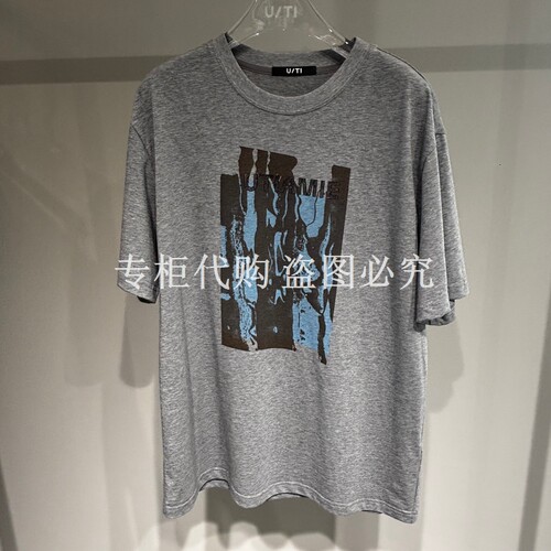 尤缇uti2026夏款专柜正品商场同款￥798短袖T恤UM220102083
