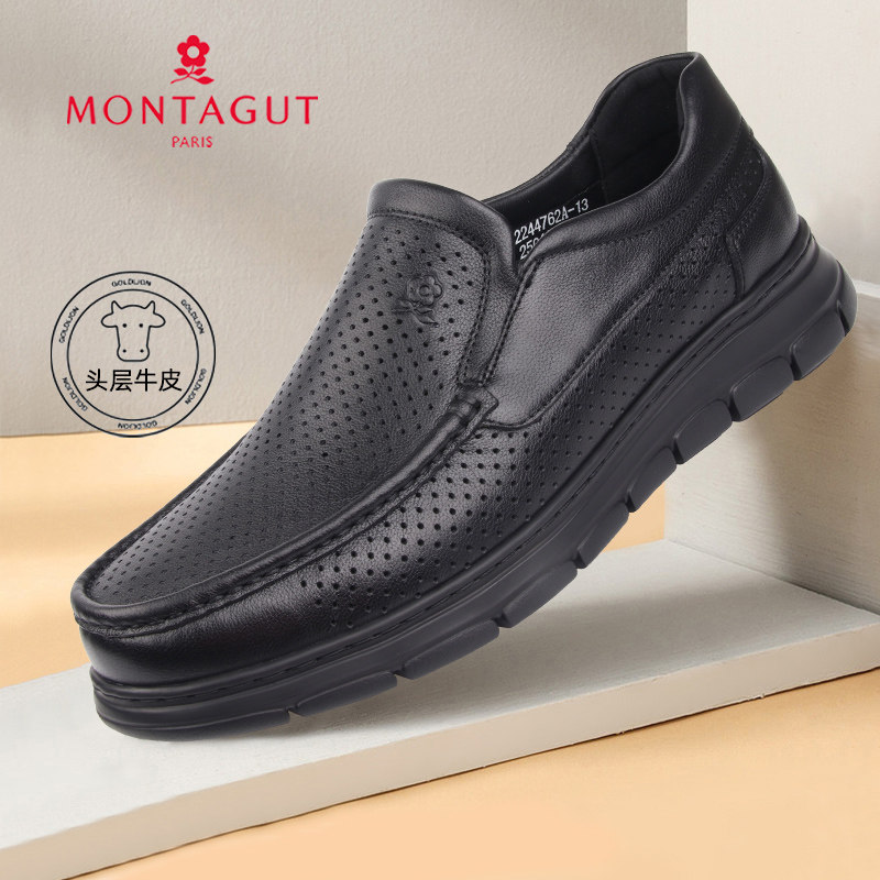 正品梦特娇休闲皮鞋男夏季镂空透气真皮打孔厚底男鞋软底超轻凉鞋