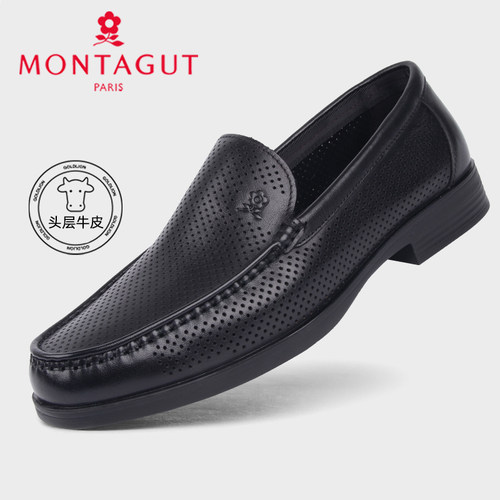 正品梦特娇皮鞋夏季镂空透气