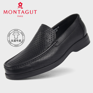 梦特娇男鞋2023新款商务夏季镂空皮鞋男真皮透气休闲一脚蹬皮凉鞋
