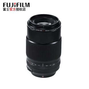 国行正品 80mm F2.8 OIS 微距镜头 富士XF 特写