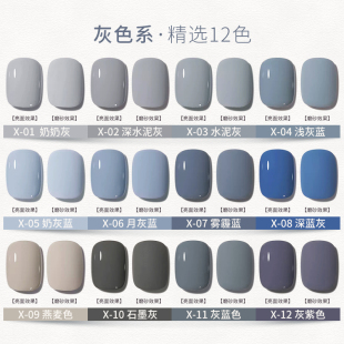浅灰色甲油胶2026年新款秋冬流行色灰白色奶奶灰套装光疗指甲油胶