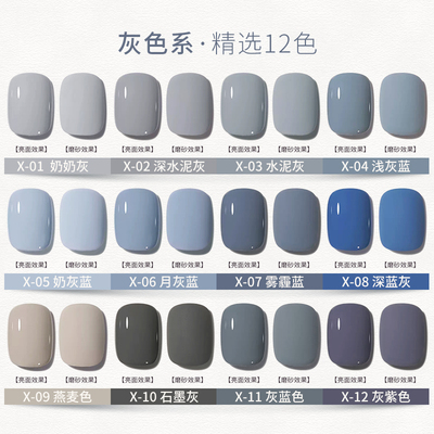 浅灰色甲油胶2026年新款春夏流行色灰白色奶奶灰套装光疗指甲油胶