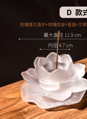 白色琉璃烛台佛具佛堂寺庙跨境香炉插香熏香炉蜡烛酥油灯座线中秋