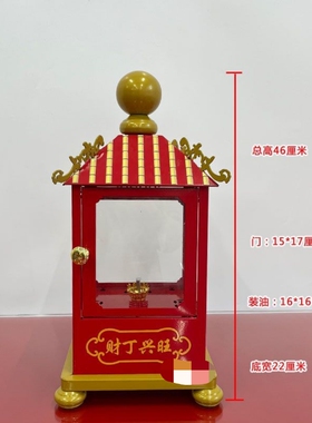 不锈钢大红色酥油灯佛具祠堂寺庙婚庆结婚具跨境出口中国红点小器