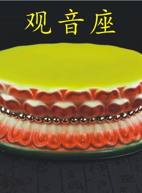 莲花座陶瓷供佛座佛具观音座古董装饰摆件蜡烛座摆件观音座