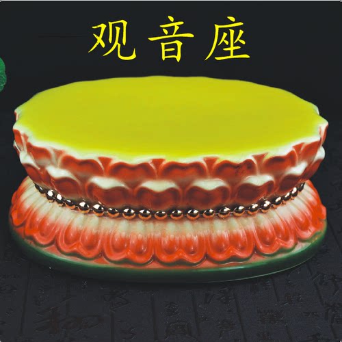 莲花座陶瓷供佛座佛具观音座古董装饰摆件蜡烛座摆件观音座