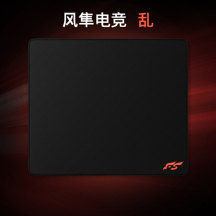 风隼电竞 乱 类飞燕橡胶款亲肤鼠标垫FPS专用无畏契约三角洲行动