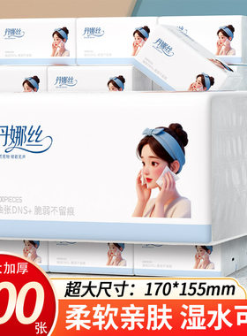 500张抽纸实惠装家用整箱