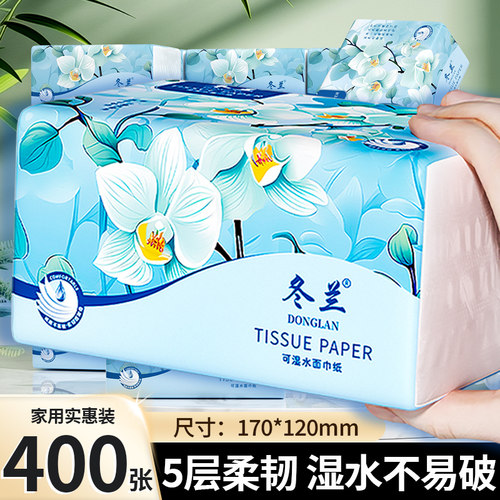 400张大包抽纸家用实惠装餐巾纸整箱卫生纸加厚纸抽面巾纸擦手纸