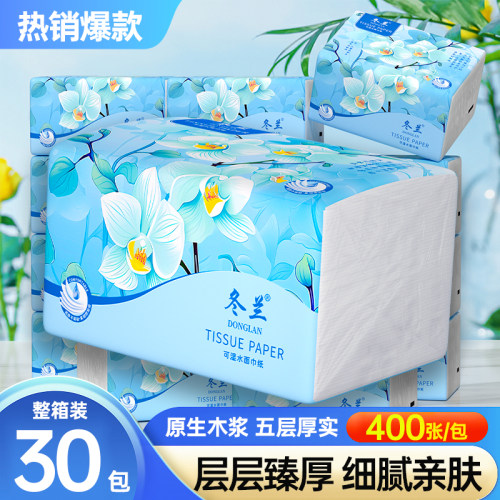 纸巾抽纸家用实惠装抽取式餐厅纸一分购学生宿舍擦手卫生纸巾纸抽