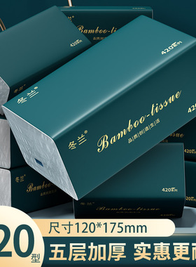 纸巾抽纸整箱家用实惠装卫生纸餐巾纸厨房擦手纸5层加厚面巾纸