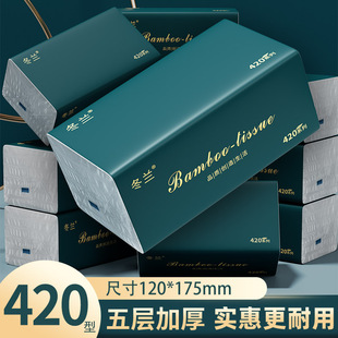 纸巾抽纸整箱家用实惠装卫生纸餐巾纸厨房擦手纸5层加厚面巾纸