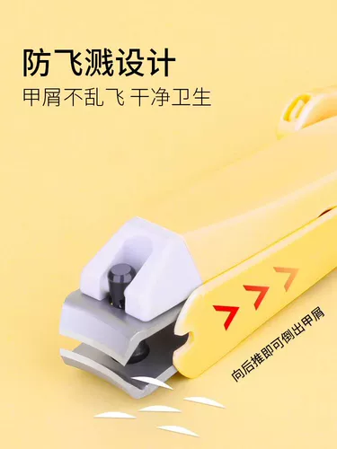 Японские оригинальные импортные детские маникюрные кусачки для ногтей