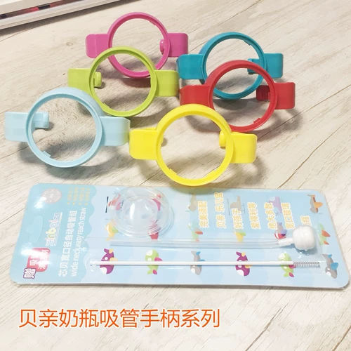 Pigeon, бутылочка для кормления, аксессуары, ручка, оригинальная стеклянная универсальная трубочка, широкое горлышко