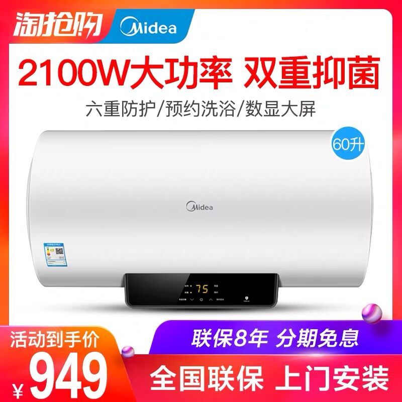 网友分享在meiguo.com的图片