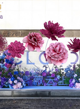 婚礼舞台纸艺装饰仿真芍药立体手工蒲公英泡沫防水明星发布会背景