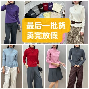 利索lisuo针织衫长袖领女装打底衫2026新春新品修身显瘦中领软糯