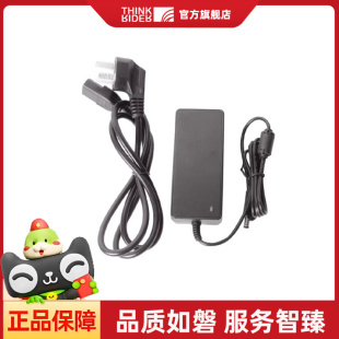 ThinkRider智骑X2 X3 X7 XX PRO骑行台备用电源适配器