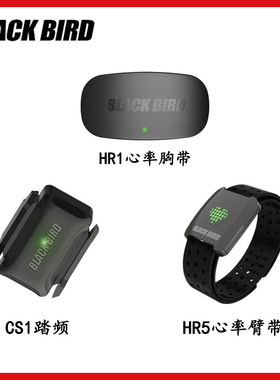 Blackbird心率带精准速度踏频双功能传感器支持蓝牙ANT+模式