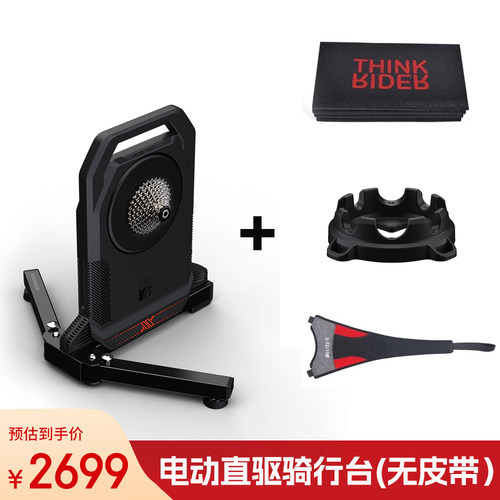 智骑XXPRO二代智能功率骑行台