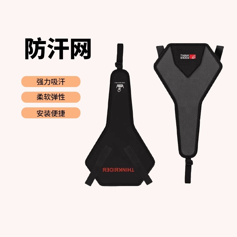 智骑骑行台防汗网自行车挡汗条公路山地动感单车骑行训练接汗带