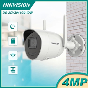 4mp 现货海康威视English 网络摄像机 IDW 2CV2041G2 version