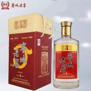 白酒宁城老窖八年 陈500ml纯粮食原浆草原白酒正品包邮