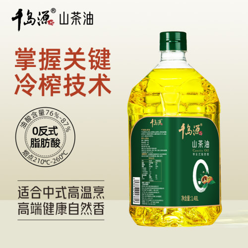 千岛源0反山茶油1.48L