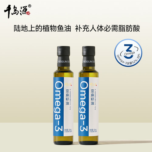 千岛源一级亚麻籽油250mlx2瓶