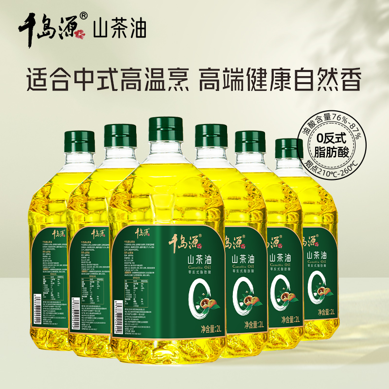 千岛源0反系列山茶油量贩装