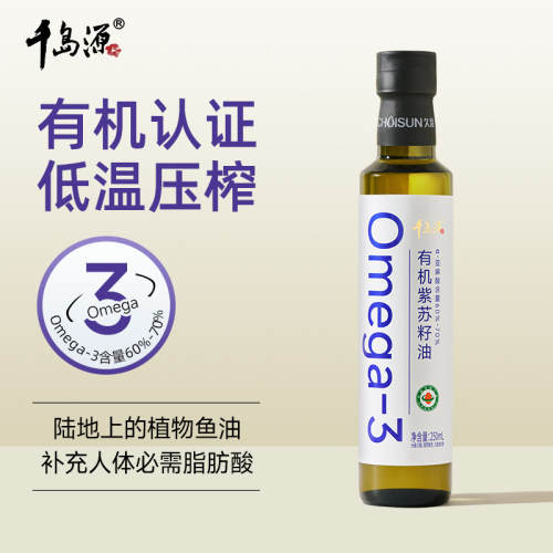 千岛源有机紫苏籽油250ml