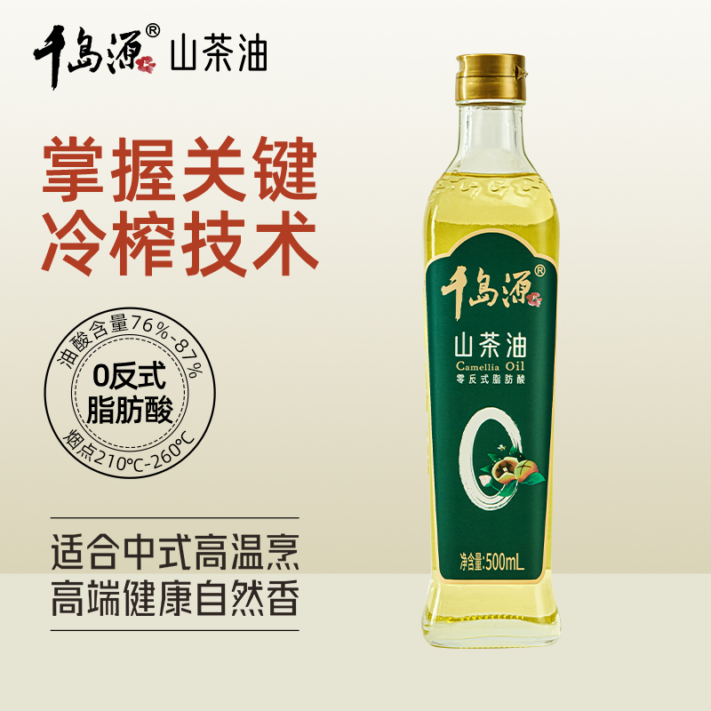 千岛源0反山茶油500ml